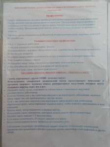 DSCN9771