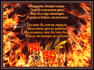 orig